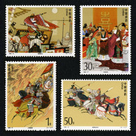 China 1994-17 Romance Of The Three Kingdoms MNH Fauna Horse - Neufs