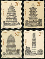 China 1994-21 Ancient Pagodas MNH - Neufs