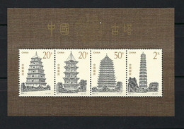 China 1994-21 Ancient Pagodas M/S MNH - Neufs