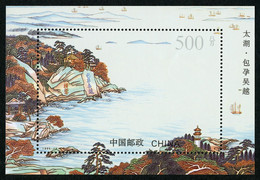 China 1995-12 Taihu Lake M/S MNH Transport Boat - Neufs