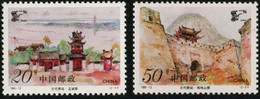 China 1995-13 Posts In Ancient China MNH Postal - Neufs