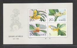 China 1995-19 International Stamp & Coin Exposition, Beijing 1995 M/S MNH Flora - Neufs