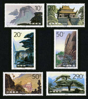 China 1995-20 The Jiuhua Mountain MNH - Neufs