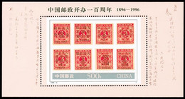 China 1996-4 Centenary Of China Post M/S MNH Stamp On Stamp SOS Postal - Neufs