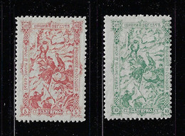 BULGARIA 1902 SCOTT 70-71 MH - Neufs