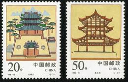 China 1996-15 Military Terrace And Pavilion Of Genuine Prowess MNH - Neufs