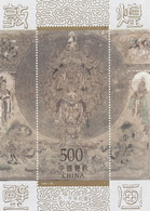 China 1996-20 Dunhuang Murals (6th Series) M/S MNH Buddhism - Neufs