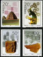 China 1996-21 Mausoleums Of Western Xia MNH Currency Coin - Neufs