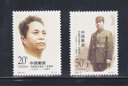 China 1996-24 The 100th Birthday Of Comrade Yeting MNH - Neufs