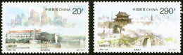 China 1996-28 City Outlook (Joint Issue By China And Singapore) MNH Bridge - Neufs