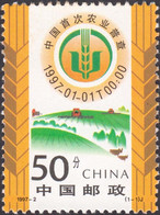 China 1997-2 First National Census Of Agriculture MNH Fauna Cow - Neufs