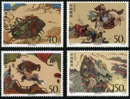China 1997-21 The Outlaws Of The Marsh MNH Literature Fauna Horse Military Weapon - Neufs