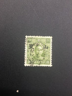 CHINA STAMP, USED, TIMBRO, STEMPEL,  CINA, CHINE, LIST 7298 - Sonstige & Ohne Zuordnung