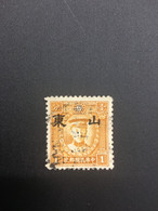 CHINA STAMP, USED, TIMBRO, STEMPEL,  CINA, CHINE, LIST 7300 - Otros & Sin Clasificación