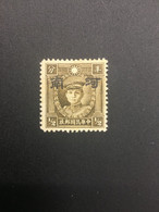 CHINA STAMP, UnUSED, TIMBRO, STEMPEL,  CINA, CHINE, LIST 7306 - Andere & Zonder Classificatie