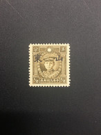 CHINA STAMP, UnUSED, TIMBRO, STEMPEL,  CINA, CHINE, LIST 7310 - Andere & Zonder Classificatie