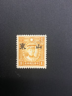 CHINA STAMP, UnUSED, TIMBRO, STEMPEL,  CINA, CHINE, LIST 7311 - Other & Unclassified