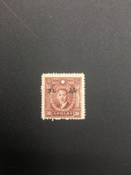 CHINA STAMP, UnUSED, TIMBRO, STEMPEL,  CINA, CHINE, LIST 7317 - 1941-45 Noord-China