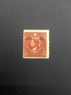 CHINA STAMP, UnUSED, TIMBRO, STEMPEL,  CINA, CHINE, LIST 7318 - 1941-45 Northern China