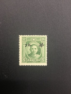 CHINA STAMP, UnUSED, TIMBRO, STEMPEL,  CINA, CHINE, LIST 7321 - 1941-45 China Dela Norte