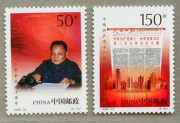 China 1998-30 The 20th Anniversary Of The Third Plenary Sessions MNH - Neufs