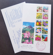 Japan Kyushu Flowers Scenery 2005 Flora Mountain Beach Bridge Flower (FDC) *see Scan - Covers & Documents