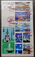 Japan 150th Anniversary Opening Of Ports 2009 Lighthouse Ship Boat (FDC) - Briefe U. Dokumente