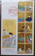 Japan Letter Writing Day 2012 Traditional Costume Boat Ship Painting Costumes (FDC) - Storia Postale