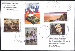 Mailed Cover (letter) With Stamps History 2021 Guard 2018 From  Greece - Cartas & Documentos