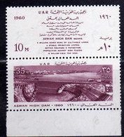 UAR EGYPT EGITTO 1960 ASWAN HIGH DAM BLOCK BLOCCO BLOC 10m MNH - Hojas Y Bloques