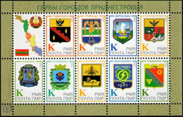 Transnistria 2022 "Coats Of Arms Of Cities In Transnistria" Sheetlet Quality:100% - Moldavia