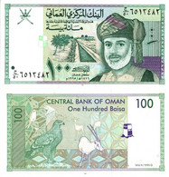 Oman / 100 Baisa / 1995 / P-31(a) / UNC - Oman