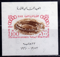 UAR EGYPT EGITTO 1960 OLYMPIC GAMES ROME GIOCHI OLIMPICI ROMA BLOCK SHEET BLOCCO FOGLIETTO 100m MNH - Blocs-feuillets