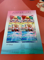 China Macau Return Sheet Heritage Bridge Lighthouse Dragon Flags - Unused Stamps