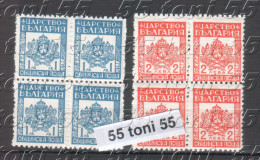 1944 Timbres De Service Yv-9/10 2v.-MNH  Blocs De Quatre BULGARIE / Bulgaria - Dienstmarken