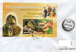 ROMANIA: JOINT ISSUE WITH HONG KONG Souvenir Block On Circulated Cover - Registered Shipping! - Gebruikt