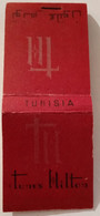 HILTON TUNIS,VINTAGE MATCHBOOK,BOOKMATCH - Boites D'allumettes