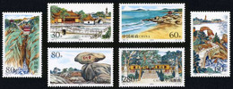 China 1999-6 Putuo Mountain MNH Bridge - Neufs