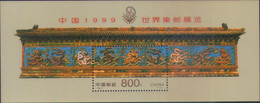 China 1999-7 China 1999 World Philatelic Exhibition M/S MNH - Neufs