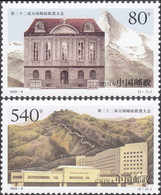 China 1999-9 The 22nd Congress Of UPU MNH Mountain - Neufs