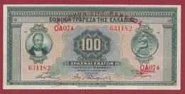 Grèce 100 Drachmai Du 14/06/1927----TRES RARE ---SUP - Greece
