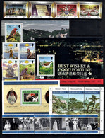 Saint Helena Island-1997-Full Year Set- 7 Isues.MNH - Sint-Helena