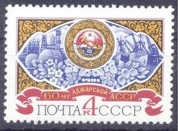 1981. USSR/Russia, 60y Of Adzharia Republic, 1v, Mint/** - Ongebruikt