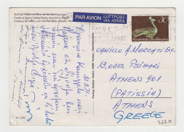 Liechtenstein View Photo Pc 1971 With Topic Stamp Mi-Nr.537 (30Rp.) Sent Airmail To Greece (3220) - Storia Postale