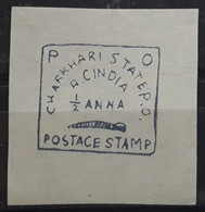INDIA CHARKHARI State 1896 British Protectorate - 1/2 ANNA Stamp - FORGERY - Unused Fine Condition Without Gum - Charkhari