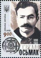 UKRAINE/UKRAINA 2020 MI.1915**,DIVARI.1865,YVERT...,Украина 2020  1915 Nationalist Kyrylo Osmak MNH ** - Ukraine