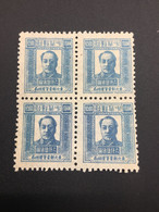 CHINA STAMP,  UnUSED, UNUSED, TIMBRO, STEMPEL,  CINA, CHINE, LIST 7375 - Nordostchina 1946-48