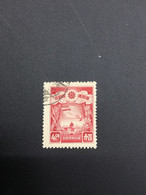 CHINA STAMP,  USED, TIMBRO, STEMPEL,  CINA, CHINE, LIST 7383 - 1932-45 Manciuria (Manciukuo)