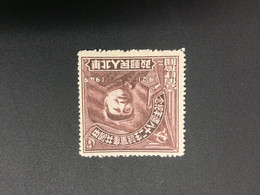 CHINA STAMP,  UnUSED, TIMBRO, STEMPEL,  CINA, CHINE, LIST 7388 - Noordoost-China 1946-48