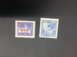 CHINA STAMP, UnUSED, TIMBRO, STEMPEL,  CINA, CHINE, LIST 7559 - Other & Unclassified